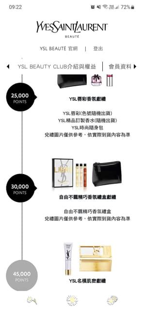 ysl 點數|YSL membership rewards.